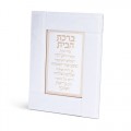 BIRKAT BAYIT VERRE