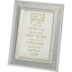 BIRKAT BAYIT