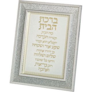 BIRKAT BAYIT