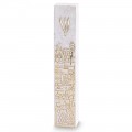 BOITIER MEZOUZA RESINE - PARCHEMIN 20CM