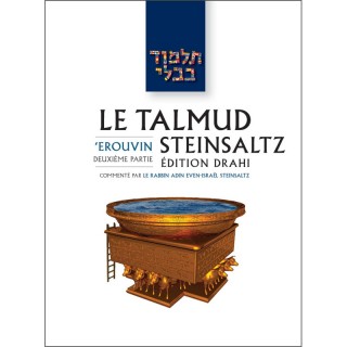 LE TALMUD STEINSALTZ - EDITION DRAHI - TRAITE EROUVIN 2
