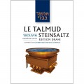 LE TALMUD STEINSALTZ - EDITION DRAHI - TRAITE EROUVIN 2