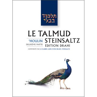 LE TALMUD STEINSALTZ - EDITION DRAHI - TRAITE 'HOULIN 2