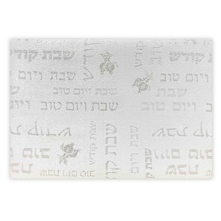 NAPPE TABLE DE CHABBAT - 220cm