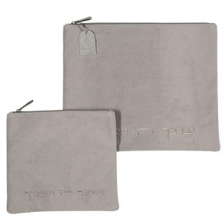 SET POCHETTES TALIT ET TEFILINES VELOURS