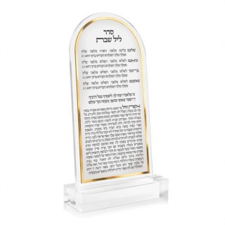 PRESENTOIR KIDOUCH PLEXI - RITE HABAD