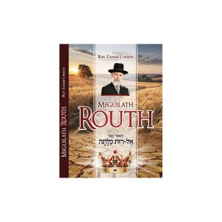 MEGUILATH RUTH - RAV ZAMIR COHEN