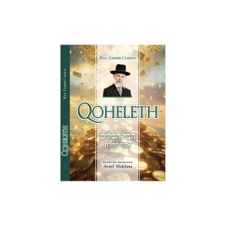 QOHELETH - RAV ZAMIR COHEN