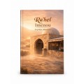 RA'HEL IMENOU - LA PRIERE SILENCIEUSE