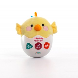POUSSIN MUSICAL - NIGUN TOYS