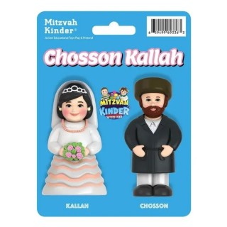MITZVAH KINDER - CHOSSON KALLAH