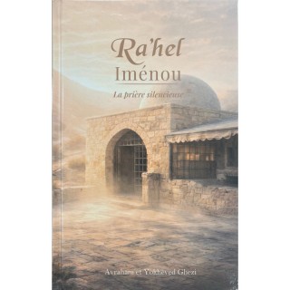 RA'HEL IMENOU - LA PRIERE SILENCIEUSE