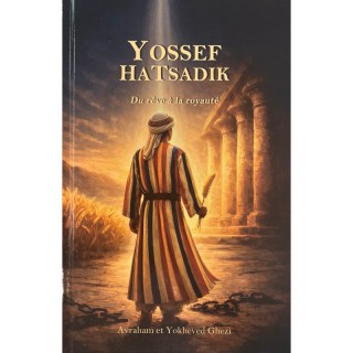 YOSSEF HATSADIK - DU REVE A LA ROYAUTE