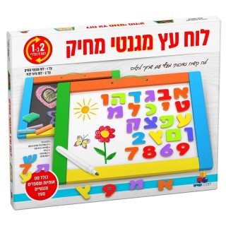 TABLEAU AVEC LETTRES ALEF BETH MAGNETIQUES