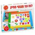TABLEAU AVEC LETTRES ALEF BETH MAGNETIQUES