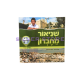 CHNEOR MI-HEVRON CHNEOR MI-HEVRON
