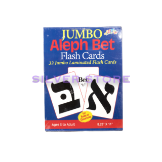 JUMBO ALEPH BET FLASH CARDS