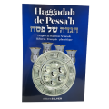 HAGGADA DE PESSAH - HEBREU/FRANCAIS/PHONETIQUE
