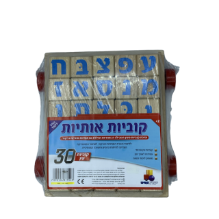 CUBES ALEF BETH