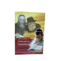 GUIDE PRATIQUE DE L'EDUCATION HASSIDIQUE