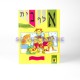 ALEF BETH YELADIM LOMDIM IVRIT ALEF