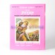 HOUMACH LATALMID - SHAHAR YONAI HOUMACH LATALMID - SHAHAR YONAI