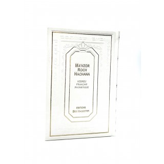LIVRE DE PRIÈRES DE ROCH HACHANA
