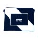 SET POCHETTES TALIT & TEFILINES