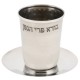 VERRE DE KIDOUCH METAL VERRE DE KIDOUCH METAL