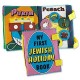 MY FIRST JEWISH HOLIDAY BOOK MY FIRST JEWISH HOLIDAY BOOK