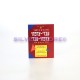 DICTIONNAIRE HEB/FR - FR/HEB PROLOG DICTIONNAIRE HEB/FR - FR/HEB PROLOG