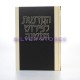 HAKDAMAT LEPIROUCH MICHNE TORAH HAKDAMAT LEPIROUCH MICHNE TORAH