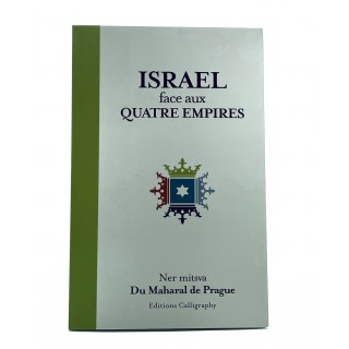 ISRAEL FACE AUX QUATRE EMPIRES