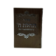 SIDOUR TEHILAT HACHEM SIMILI CUIR