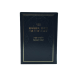 CHABBAT KEHALACHA - TOME 4