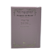 LIVRE DES PSAUMES DE DAVID / PEREK CHIRA FORMAT POCHE LIVRE DES PSAUMES DE DAVID / PEREK CHIRA FORMAT POCHE