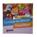 LA COUPE DE CHEVEUX HASSIDIQUE