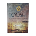 ZERA CHIMCHON - BERECHIT