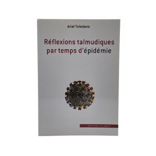 REFLEXIONS TALMUDIQUES PAR TEMPS D'EPIDEMIE