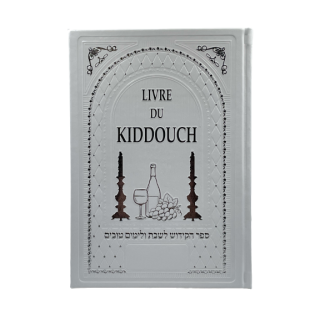 LIVRE DES KIDOUCH - EDITION LUXE