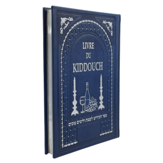 LIVRE DES KIDOUCH - EDITION LUXE