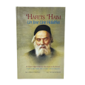 UN JOUR UNE HALAKHA - HAFETS HAIM