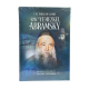 UNE TORAH DE GLOIRE - RAV YE'HEZKEL ABRAMSKY