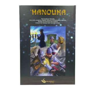 'HANOUKA - SHALSHELET EDITIONS