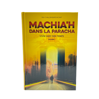 MACHIAH DANS LA PARACHA - VOL 1