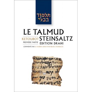 LE TALMUD STEINSALTZ - EDITION DRAHI - TRAITE KETOUBOT 1