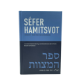 SEFER HAMITSVOT- RAMBAM