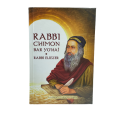 RABBI CHIMON BAR YO'HAI - RABBI ELIEZER