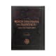 ROCH HACHANA DE RABENOU - MAHZOR