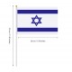 DRAPEAU ISRAEL